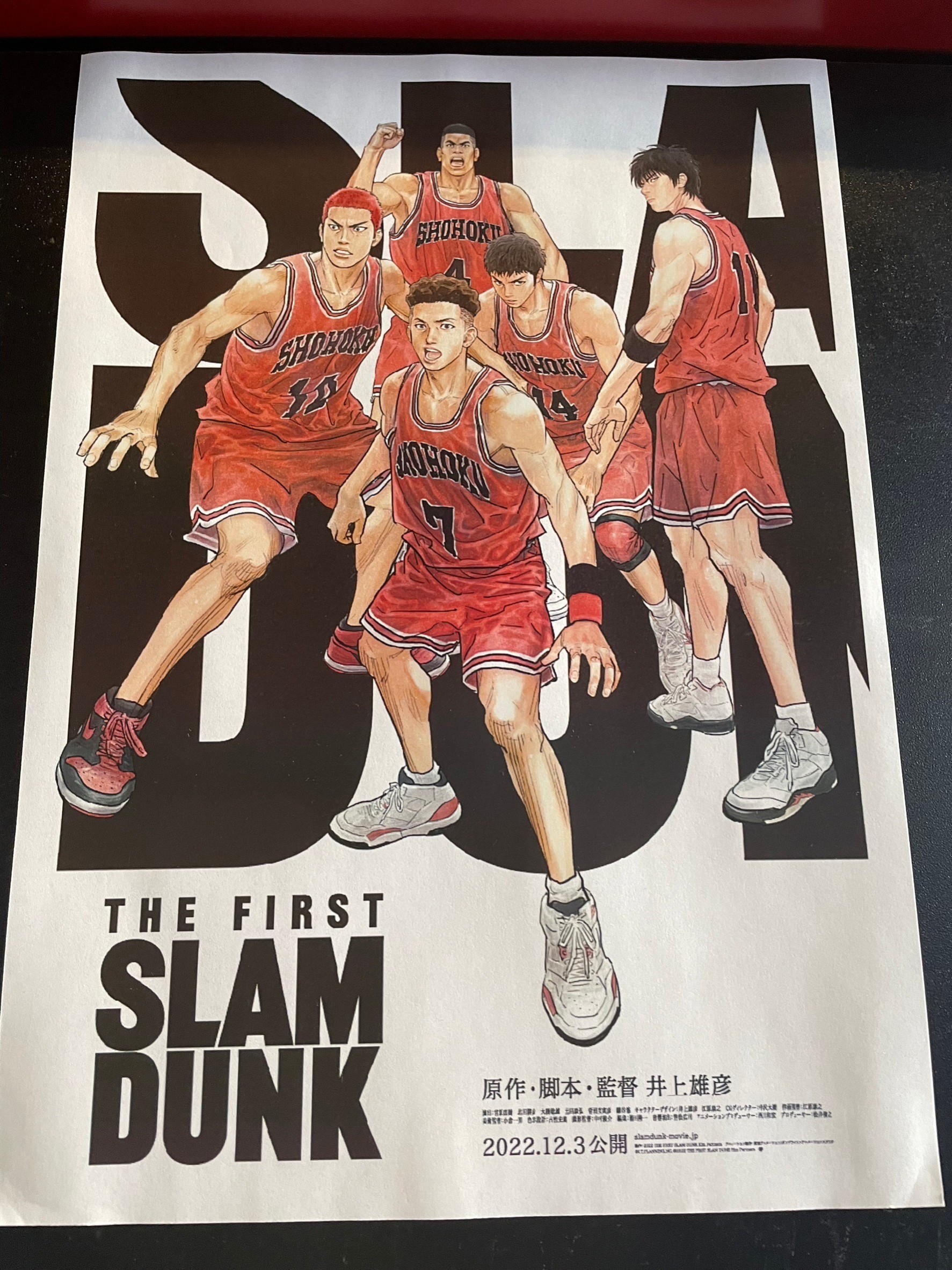 映画鑑賞 プレステージ株式会社|損害保険・生命保険の代理店長野県・山梨県・埼玉県・群馬県