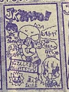 大好きな プレステージ